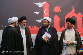 همایش بررسی ابعاد سیاسی حقوقی فاجعه منا‎‎ - قم
