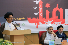 همایش بررسی ابعاد سیاسی حقوقی فاجعه منا‎‎ - قم

