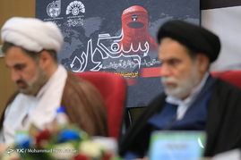 همایش بررسی ابعاد سیاسی حقوقی فاجعه منا‎‎ - قم
