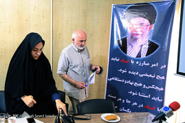 نشست خبری 