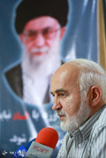 نشست خبری 