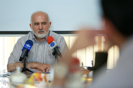 نشست خبری 
