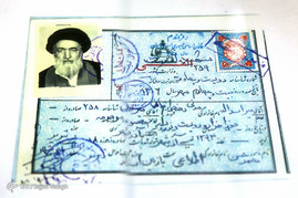 منزل شهید آیت الله مدنی در همدان‎
