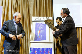 رونمایی از برنامه راهبردی دانشگاه فرهنگیان در افق ۱۴۰۴