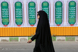 مراسم آغاز سال تحصیلی حوزه علمیه خواهران‎‎
