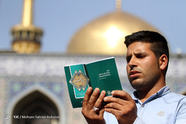 مراسم دعای عرفه در حرم مطهر رضوی	
