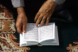 مراسم پرفیض دعای عرفه در دانشگاه امام صادق (ع)