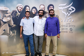 اکران خصوصی فیلم سینمایی هیهات