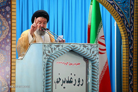 نماز جمعه تهران