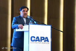 اجلاس بین المللی سرمایه گذاری هوانوردی CAPA