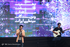 دهمین جشن منتقدان و نویسندگان سینمای ایران
