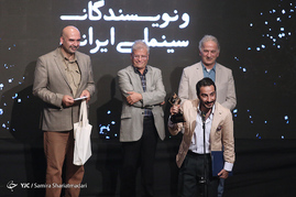 دهمین جشن منتقدان و نویسندگان سینمای ایران
