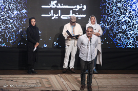 دهمین جشن منتقدان و نویسندگان سینمای ایران
