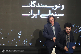 دهمین جشن منتقدان و نویسندگان سینمای ایران

