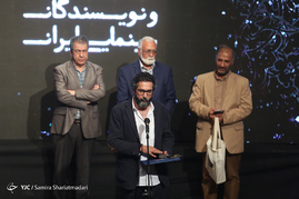 دهمین جشن منتقدان و نویسندگان سینمای ایران
