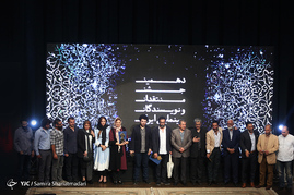 دهمین جشن منتقدان و نویسندگان سینمای ایران
