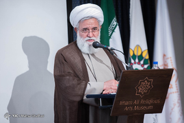 سومین دوره اعطای جایزه هنری غدیر