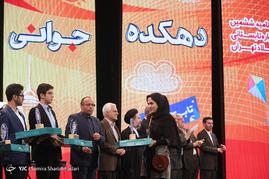 همایش دهکده ی جوانی