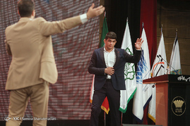 همایش دهکده ی جوانی