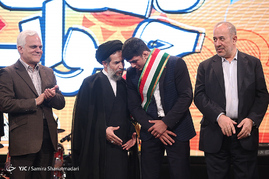 همایش دهکده ی جوانی