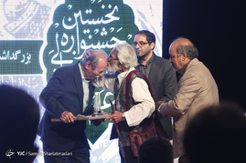 نخستین جشنواره ی نقالی و پرده خوانی غدیر