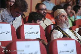 نخستین جشنواره ی نقالی و پرده خوانی غدیر
