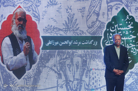 نخستین جشنواره ی نقالی و پرده خوانی غدیر
