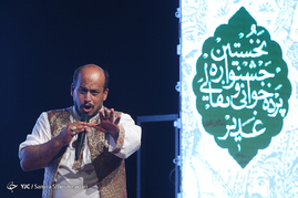 نخستین جشنواره ی نقالی و پرده خوانی غدیر