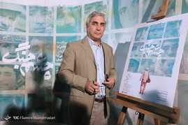 اکران خصوصی فیلم چشم جنگ در موزه سینما