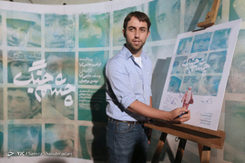 اکران خصوصی فیلم چشم جنگ در موزه سینما