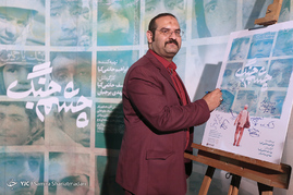 اکران خصوصی فیلم چشم جنگ در موزه سینما