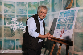 اکران خصوصی فیلم چشم جنگ در موزه سینما