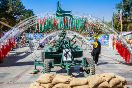 یاد یاران - بوستان ملت
