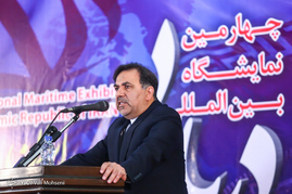 افتتاح نمایشگاه بین المللی دریایی