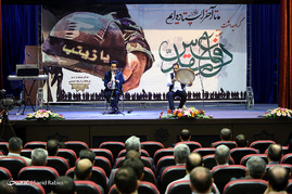 مراسم بزرگداشت هفته دفاع مقدس 
