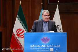 مراسم بزرگداشت روزجهانی گردشگری