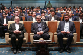 مراسم بزرگداشت روزجهانی گردشگری