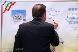 مراسم بزرگداشت روزجهانی گردشگری