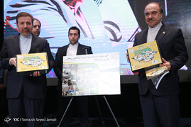مراسم بزرگداشت روزجهانی گردشگری
