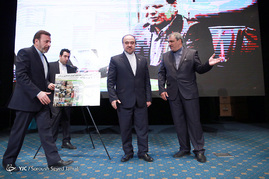 مراسم بزرگداشت روزجهانی گردشگری