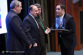 مراسم بزرگداشت روزجهانی گردشگری