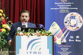 مراسم افتتاح هشتمین سمپوزیوم بین المللی مخابرات
