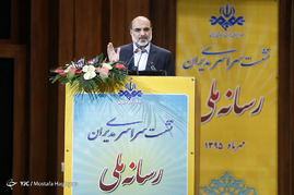نشست سراسری مدیران رسانه ملی با حضور رئیس صدا و سیما
