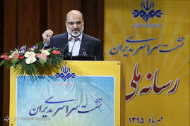 نشست سراسری مدیران رسانه ملی با حضور رئیس صدا و سیما

