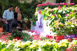 نمایشگاه فصلی گل و گیاه تهران‎
