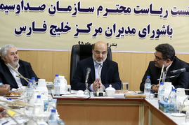 سفر رئیس رسانه ملی به بندرعباس و بازدید از مرکز خلیج فارس
