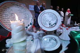 مراسم نکوداشت مولانا