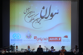 مراسم نکوداشت مولانا