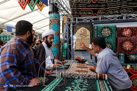 نمايشگاه عطر سيب