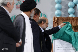 اختتامیه چهاردهمین اجلاس پیرغلامان و خادمان حسینی - بندرعباس